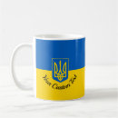 Search for ukrainian coat of arms mugs Patriotism