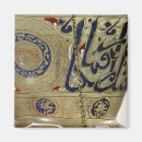 Search for sultan magnets Islamic