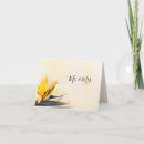Search for bird design cards Bird of paradise