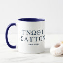 Search for ancient greek mugs Socrates