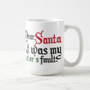Search for fault mugs Sister