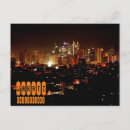 Search for the philippines postcards Asia