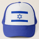 Search for israeli baseball hats Judaica