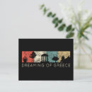 Search for i love summer postcards Greece