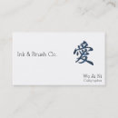 Search for characters business cards Chinese