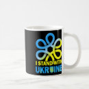 Search for anti putin mugs Coat of arms