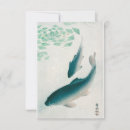 Search for carp invitations Koi