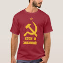 Search for sickles Soviet union