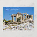 Search for socrates postcards Ancient