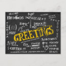 Search for blackboard postcards School