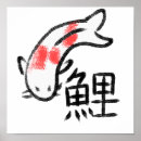 Search for red fish posters Zen