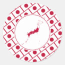 Search for japan flag stickers Patriotic