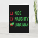 Search for ukrainian christmas cards Floral
