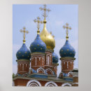 Search for orthodox posters Spirituality