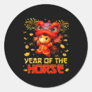 Search for chinese lion stickers Festival