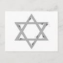 Search for kippur postcards Star of david