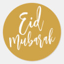 Search for islam eid stickers Ramadan