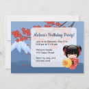 Search for sakura birthday invitations Cute