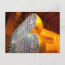 Search for reclining postcards Gold