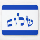 Search for bat mitzvah electronics Hebrew