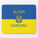 Search for ukraine mousepads Symbol