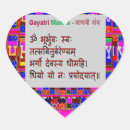 Search for om mantra stickers Gayatri
