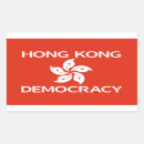 Search for hong kong stickers Politics