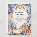 Search for shabbat invitations Hebrew