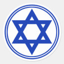 Search for hanukkah celebration stickers Star of david