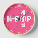 Search for korean clocks Kpop