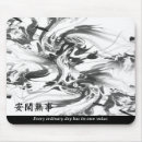 Search for black marble mousepads Monochrome