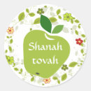 Search for jewish new year stickers Hashanah