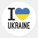 Search for i prayed stickers Ukrainian