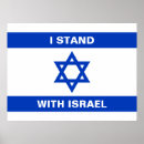 Search for israeli posters Israel flag