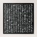 Search for ancient egypt puzzles Papyrus