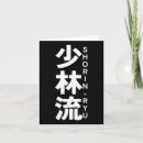 Search for japans cards Black belt