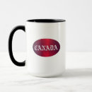 Search for ellipse mugs For him