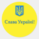 Search for tryzub stickers Blue