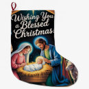 Search for nativity christmas stockings Jesus