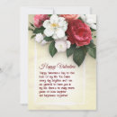 Search for valentinesday cards Roses