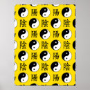 Search for japanese words posters Zen
