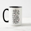 Search for for me and my house mugs Bible