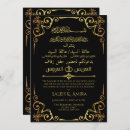Search for muslim nikah invitations Nikkah
