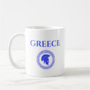 Search for greece coffee mugs Hellas