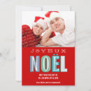 Search for non traditional christmas cards Retro