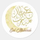 Search for eid round stickers Calligraphy