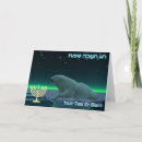 Search for happy in hebrew hanukkah cards Chanukkah