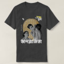 Search for durga Durga puja