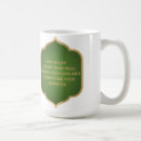 Search for dua mugs Muslim