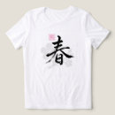 Search for spring bloom tshirts Blossom
